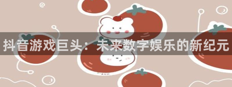 新宝GG子公司怎么样
