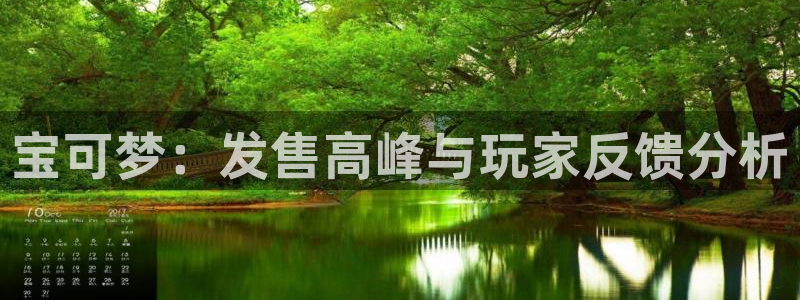 新宝GG官网开户待遇