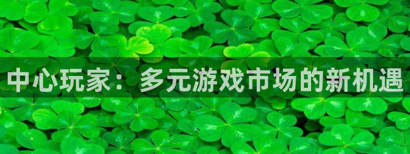 新宝GG官网的钱能提出来吗