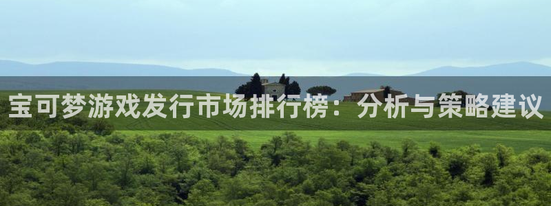 新宝GG官网登录注册账号安全吗安全吗