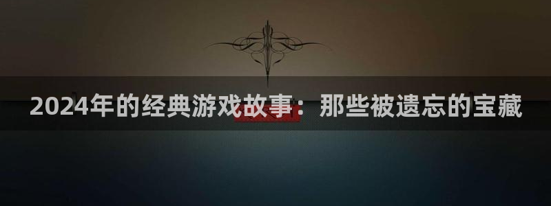 新宝GG官网游戏怎么注册