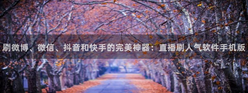 nba直播免费24直播网